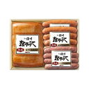 長野 信州ハム 爽やか信州軽井沢ギフト 食品 ギフト プレゼント 贈答 熨斗 のし 贈り物 記念日 お祝い 冠婚葬祭 内祝 御祝 無地 出産内祝 結婚内祝 御見舞 快気祝 御仏前 志 お供(代引不可)【送料無料】