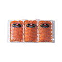 北海道産 秋鮭使用スモークサーモン 食品 ギフト プレゼント 贈答 熨斗 のし 贈り物 記念日 お祝い 冠婚葬祭 内祝 御祝 無地 出産内祝 結婚内祝 御見舞 快気祝 御仏前 志 お供(代引不可)【送料無料】
