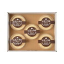 乳蔵 北海道プリン5個 食品 ギフト プレゼント 贈答 熨斗 のし 贈り物 記念日 お祝い 冠婚葬祭 内祝 御祝 無地 出産内祝 結婚内祝 御見舞 快気祝 御仏前 志 お供(代引不可)【送料無料】(4)
