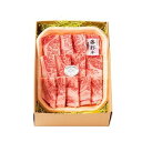 熊本 フジチク 藤彩牛ロース焼肉用 食品 ギフト プレゼント 贈答 熨斗 のし 贈り物 記念日 お祝い 冠婚葬祭 内祝 御祝 無地 出産内祝 結婚内祝 御見舞 快気祝 御仏前 志 お供(代引不可)【送料無料】