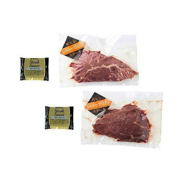 【商品特徴】希少な馬のヒレ肉の中でも特に上質な部位です。赤身肉ながら非常に柔らかく、濃厚な旨み際立つ希少なお肉です。表面を軽く炙ってレアな状態でお召し上がり下さい。きっと馬肉の美味しさを堪能いただける逸品です。【商品区分】食品【原材料(アレルギー表記含む)】【馬シャトーブリアン】馬肉【ステーキソース】オニオンピューレ、醤油、米醸造調味料、砂糖、トマトケ [チャップ、醸造酢、ウスターソース、食塩、ブドウ糖、生姜、にぼし、ホタテ、はちみつ、にんにく、香辛料、調味料(ア |ミノ酸等)、酒精、(原材料の一部に小麦・大豆を含む)【製造者】株式会社フジチク【賞味期限】出荷日より30日【保存方法】冷凍【生産国】日本【内容量】馬シャトーブリアン150g×2、ステーキソース20g×2※本商品は名入れのご対応はできません。【代引きについて】こちらの商品は、代引きでの出荷は受け付けておりません。【送料について】北海道、沖縄、離島は送料を頂きます。