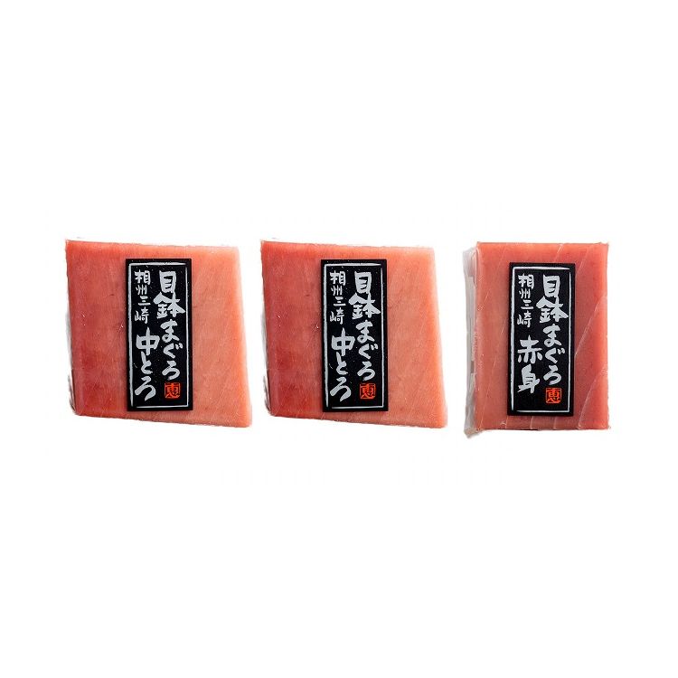 神奈川 「三浦三崎」 目鉢まぐろの詰合せ 食品 ギフト プレゼント 贈答 熨斗 のし 贈り物 記念日 お祝い 冠婚葬祭 内祝 御祝 御見舞 快気祝 御仏前 志 お供 御歳暮 御中元(代引不可)【送料無料】