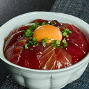 神奈川 「三浦三崎」 三崎まぐろ 漬け鮪丼セット 食品 ギフト プレゼント 贈答 熨斗 のし 贈り物 記念日 お祝い 冠婚葬祭 内祝 御祝 御見舞 快気祝 御仏...