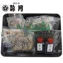 徳島 「吟月」 鳴門鯛の鍋 食品 ギフト プレゼント 贈答 熨斗 のし 贈り物 記念日 お祝い 冠婚葬祭 内祝 御祝 御見舞 快気祝 御仏前 志 お供 御歳暮 ...