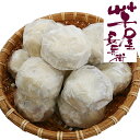 熊本 「芋屋長兵衛」 熊本いきなり団子12個セット 食品 ギフト プレゼント 贈答 熨斗 のし 贈り物 記念日 お祝い 冠婚葬祭 内祝 御祝 御見舞 快気祝 御仏前 志 お供 御歳暮 御中元(代引不可)【送料無料】