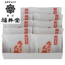 岡山 創業明治四年 「福井堂」 生クリーム大福 岡山県産 清水白桃 食品 ギフト プレゼント 贈答 熨斗 のし 贈り物 記念日 お祝い 冠婚葬祭 内祝 御祝 御...