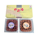 紀州みなべの南高梅 2種セット 食品 ギフト プレゼント 贈答 熨斗 のし 贈り物 記念日 お祝い 冠婚葬祭 内祝 御祝 無地 出産内祝 結婚内祝 御見舞 快気...