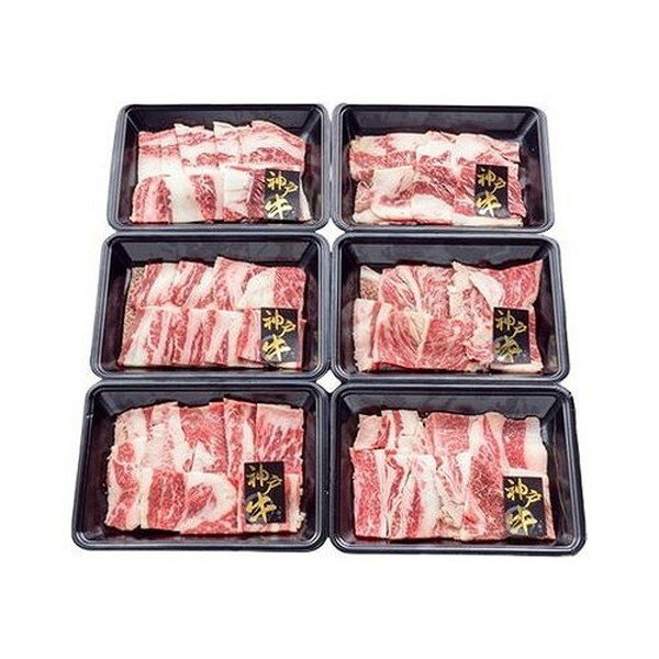 兵庫 神戸牛焼肉 食品 ギフト プレゼント 贈答 熨斗 のし 贈り物 記念日 お祝い 冠婚葬祭 内祝 御祝 無地 出産内祝 結婚内祝 御見舞 快気祝 御仏前 志 お供(代引不可)【送料無料】
