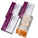プリプリ海老しゅうぼう 食品 ギフト プレゼント 贈答 熨斗 のし 贈り物 記念日 お祝い 冠婚葬祭 内祝 御祝 無地 出産内祝 結婚内祝 御見舞 快気祝 御仏...