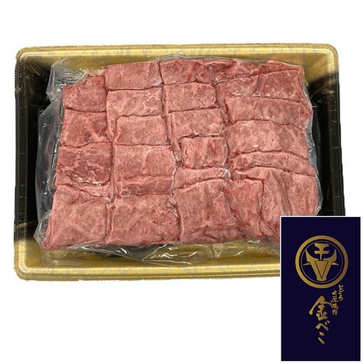 兵庫 じごろ七厘焼肉 金べこ 三田和牛 焼肉用 食品 ギフト プレゼント 贈答 熨斗 のし 贈り物 記念日 お祝い 冠婚葬祭 内祝 御祝 無地 出産内祝 結婚内祝 御見舞 快気祝 御仏前 志 お供 0130432(代引不可)【送料無料】 兵庫 じごろ七厘焼肉 金べこ 三田和牛 焼肉用 食品 ギフト プレゼント 贈答 熨斗 のし 贈り物 記念日 お祝い 冠婚葬祭 内祝 御祝 無地 出産内祝 結婚内祝 御見舞 快気祝 御仏前 志 お供 0130432(代引不可)【送料無料】