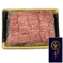 兵庫 じごろ七厘焼肉 金べこ 三田和牛 焼肉用 食品 ギフト プレゼント 贈答 熨斗 のし 贈り物 記念日 お祝い 冠婚葬祭 内祝 御祝 無地 出産内祝 結婚内祝 御見舞 快気祝 御仏前 志 お供 0130436(代引不可)【送料無料】(4)