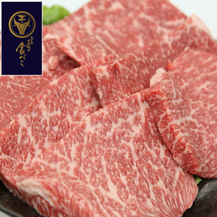 兵庫 じごろ七厘焼肉 金べこ 三田和牛 ステーキ用 食品 ギフト プレゼント 贈答 熨斗 のし 贈り物 記念日 お祝い 冠婚葬祭 内祝 御祝 無地 出産内祝 結婚内祝 御見舞 快気祝 御仏前 志 お供 0130439(代引不可)【送料無料】