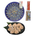 福岡 ふく太郎本部 ふく炙り刺身とふくから揚げ 食品 ギフト プレゼント 贈答 熨斗 のし 贈り物 記念日 お祝い 冠婚葬祭 内祝 御祝 無地 出産内祝 結婚内...