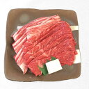 兵庫 神戸ビーフ すきやき 食品 ギフト プレゼント 贈答 熨斗 のし 贈り物 記念日 お祝い 冠婚葬祭 内祝 御祝 無地 出産内祝 結婚内祝 御見舞 快気祝 御仏前 志 お供 0790001(代引不可)【送料無料】