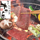 兵庫 神戸ビーフ 焼肉 食品 ギフト プレゼント 贈答 熨斗 のし 贈り物 記念日 お祝い 冠婚葬祭 内祝 御祝 無地 出産内祝 結婚内祝 御見舞 快気祝 御仏前 志 お供 0790003(代引不可)【送料無料】