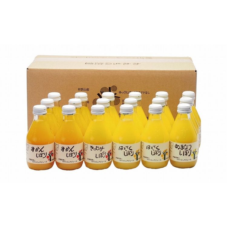 Soft Drinks - 和歌山 「伊藤農園」 4種の柑橘ジュース飲み比べセット ギフト 産直 ご当地グルメ 熨斗 贈り物 新生活 お祝い お取り寄せ のし対応 (代引不可)【送料無料】