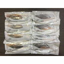 北海道小樽産 ほっけ西京漬・粕漬詰合せ 食品 ギフト プレゼント 贈答 熨斗 のし 贈り物 記念日 お祝い 冠婚葬祭 内祝 御祝 無地 出産内祝 結婚内祝 御見...