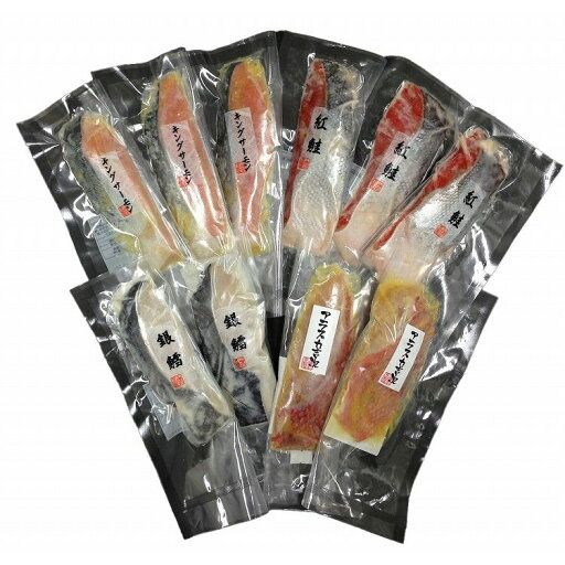 粕漬・西京漬切身 詰合せ 食品 ギフト プレゼント 贈答 熨斗 のし 贈り物 記念日 お祝い 冠婚葬祭 内祝 御祝 無地 出産内祝 結婚内祝 御見舞 快気祝 御仏前 志 お供(代引不可)【送料無料】 粕漬・西京漬切身 詰合せ 食品 ギフト プレゼント 贈答 熨斗 のし 贈り物 記念日 お祝い 冠婚葬祭 内祝 御祝 無地 出産内祝 結婚内祝 御見舞 快気祝 御仏前 志 お供(代引不可)【送料無料】