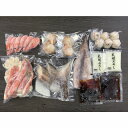 海鮮みぞれ鍋 食品 ギフト プレゼント 贈答 熨斗 のし 贈り物 記念日 お祝い 冠婚葬祭 内祝 御祝 無地 出産内祝 結婚内祝 御見舞 快気祝 御仏前 志 お...