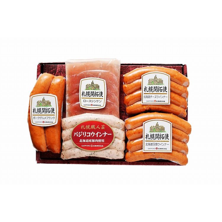 生ハム 北海道 「札幌バルナバフーズ」 ハムギフト 食品 ギフト プレゼント 贈答 熨斗 のし 贈り物 記念日 お祝い 冠婚葬祭 内祝 御祝 無地 出産内祝 結婚内祝 御見舞 快気祝 御仏前 志 お供(代引不可)【送料無料】