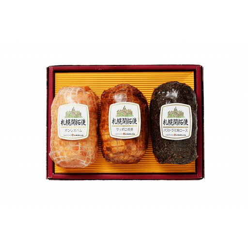北海道 「札幌バルナバフーズ」 ハム3種詰合せ 食品 ギフト プレゼント 贈答 熨斗 のし 贈り物 記念日 お祝い 冠婚葬祭 内祝 御祝 無地 出産内祝 結婚内祝 御見舞 快気祝 御仏前 志 お供(代引不可)【送料無料】 北海道 「札幌バルナバフーズ」 ハム3種詰合せ 食品 ギフト プレゼント 贈答 熨斗 のし 贈り物 記念日 お祝い 冠婚葬祭 内祝 御祝 無地 出産内祝 結婚内祝 御見舞 快気祝 御仏前 志 お供(代引不可)【送料無料】