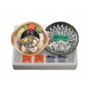 「関とら本店」 とらふく刺身&とらふくちり鍋(個食鍋)セット 食品 ギフト プレゼント 贈答 熨斗 のし 贈り物 記念日 お祝い 冠婚葬祭 内祝 御祝 無地 出...