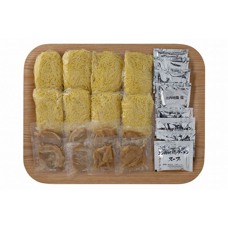 秋田 比内地鶏ラーメン2種セット お年賀 冬ギフト 寒中 見舞い 年始 年賀 お取り寄せグルメ プレゼント 熨斗 のし 贈り物 お祝い 御見舞 食品(代引不可)【送料無料】