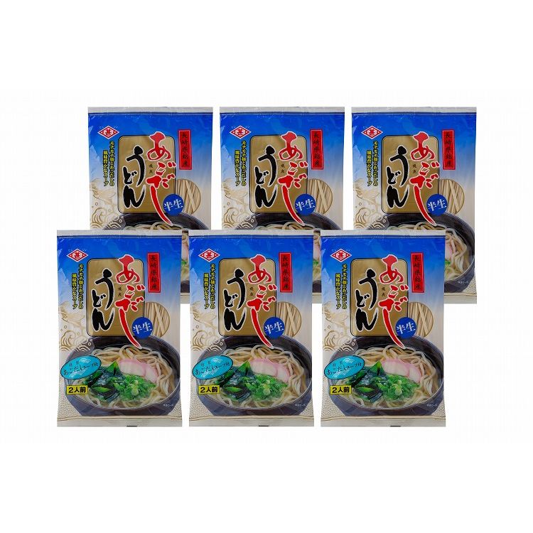 あごだしうどん 6袋 お年賀 冬ギフト 寒中 見舞い 年始 年賀 お取り寄せグルメ プレゼント 熨斗 のし 贈り物 お祝い 御見舞 食品(代引不可)【送料無料】