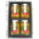 和歌山 「ふみこ農園」 わかやまポンチ4本セット 食品 ギフト プレゼント 贈答 熨斗 のし 贈り物 記念日 お祝い 冠婚葬祭 内祝 御祝 無地 出産内祝 結婚...