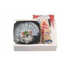 大分豊後とらふぐ刺身と玄界灘しろさばふぐ唐揚げ 食品 ギフト プレゼント 贈答 熨斗 のし 贈り物 記念日 お祝い 冠婚葬祭 内祝 御祝 無地 出産内祝 結婚内...