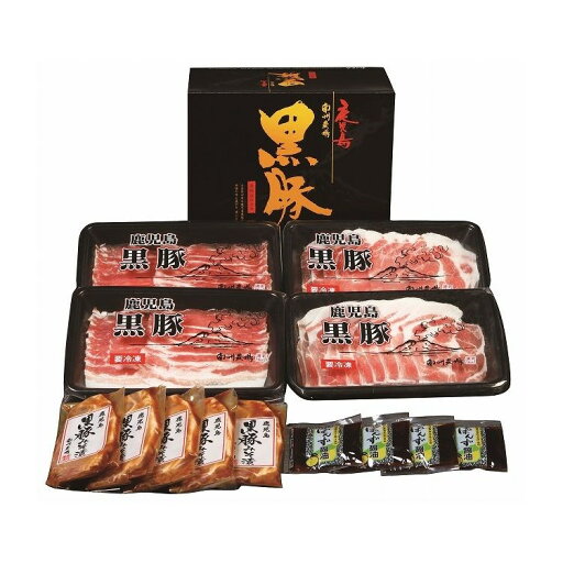 鹿児島 「南州農場」 黒豚しゃぶしゃぶ&味噌漬詰合せ 食品 ギフト プレゼント 贈答 熨斗 のし 贈り物 記念日 お祝い 冠婚葬祭 内祝 御祝 御見舞 快気祝 御仏前 志 お供 御歳暮 御中元(代引不可)【送料無料】 鹿児島 「南州農場」 黒豚しゃぶしゃぶ&味噌漬詰合せ 食品 ギフト プレゼント 贈答 熨斗 のし 贈り物 記念日 お祝い 冠婚葬祭 内祝 御祝 御見舞 快気祝 御仏前 志 お供 御歳暮 御中元(代引不可)【送料無料】