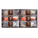佐賀 「竹八」 西京吟醸漬 食品 ギフト プレゼント 贈答 熨斗 のし 贈り物 記念日 お祝い 冠婚葬祭 内祝 御祝 無地 出産内祝 結婚内祝 御見舞 快気祝 ...