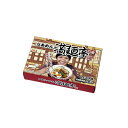 広島ラーメン 「満麺亭」 醤油味 乾麺12食 食品 ギフト プレゼント 贈答 熨斗 のし 贈り物 記念日 お祝い 冠婚葬祭 内祝 御祝 無地 出産内祝 結婚内祝 御見舞 快気祝 御仏前 志 お供(代引不可)【送料無料】