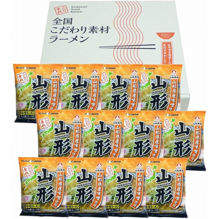 山形 味噌ラーメン12食セット 食品 ギフト プレゼント 贈答 熨斗 のし 贈り物 記念日 お祝い 冠婚葬祭 内祝 御祝 無地 出産内祝 結婚内祝 御見舞 快気祝 御仏前 志 お供(代引不可)【送料無料】