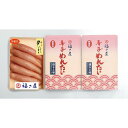 福岡 「福さ屋」 無着色辛子めんたい 食品 ギフト プレゼント 贈答 熨斗 のし 贈り物 記念日 お祝い 冠婚葬祭 内祝 御祝 無地 出産内祝 結婚内祝 御見舞...