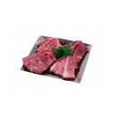 茨城県産 常陸牛 焼肉 食品 ギフト プレゼント 贈答 熨斗 のし 贈り物 記念日 お祝い 冠婚葬祭 内祝 御祝 御見舞 快気祝 御仏前 志 お供 御歳暮 御中...