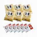長崎 ちゃんぽん 6食 九州 ちゃんぽん麺 グルメ ごちそう お取り寄せ食品 ギフト プレゼント 贈答 熨斗 のし 贈り物(代引不可)【送料無料】