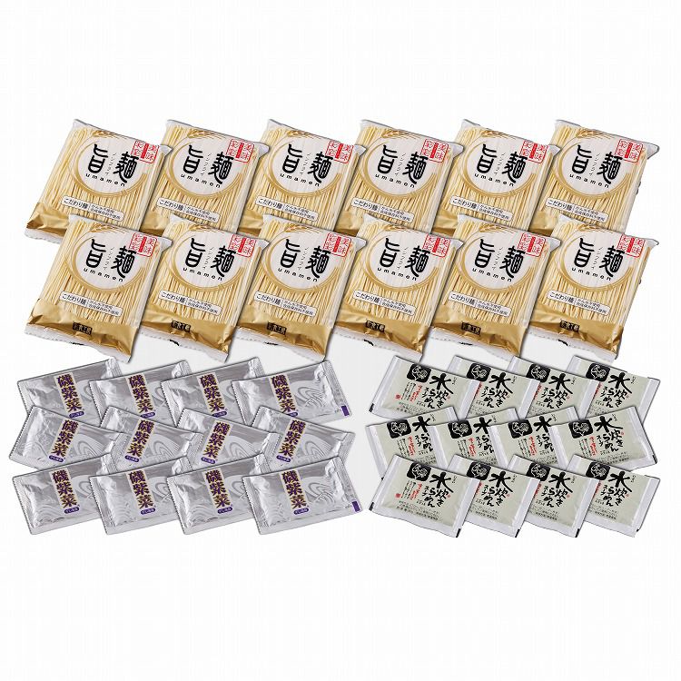 福岡 博多水炊き 塩ラーメン セット 12食 九州 ラーメン 水炊き 塩 グルメ ごちそう お取り寄せ食品 ギ..