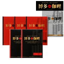 福岡 博多 The 伽哩 5個 博多 カレー ビーフ チキン グルメ ごちそう お取り寄せ食品 ギフト プレゼント 贈答 熨斗 のし 贈り物(代引不可)【送料無料】(4)