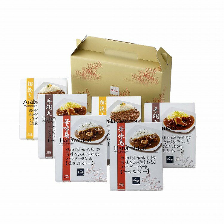 福岡 「博多華味鳥」 カレー セット 6食 チキンカレー キーマカレー 鶏肉 華味鳥 ギフト 産直 ご当地グルメ 熨斗 贈り物 新生活 お祝い お取り寄せ のし対応 (代引不可)【送料無料】