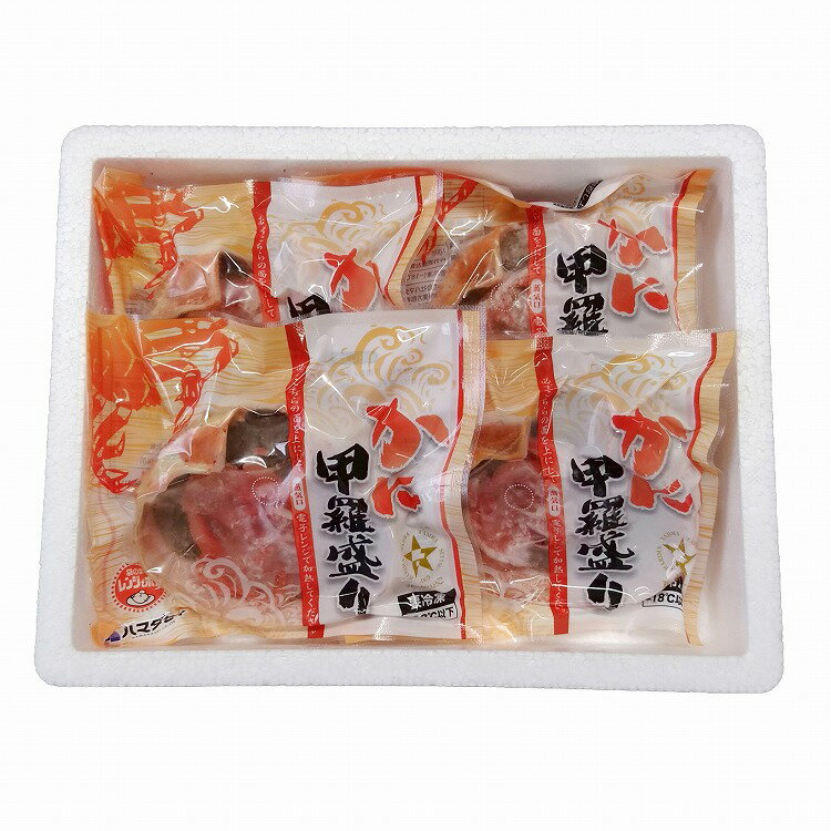 兵庫 香住 ハマダセイ かに 甲羅盛り 4パック カニ 蟹 蟹味噌 カニ身 ベニズワイガニ グルメ ごちそう お取り寄せ食品 ギフト プレゼント 贈答 熨斗 のし 贈り物(代引不可)【送料無料】