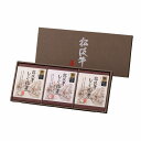 「まるよし」 松阪牛 しぐれ煮 セット 3個 煮物 おつまみ グルメ ごちそう お取り寄せ食品 ギフト プレゼント 贈答 熨斗 のし 贈り物(代引不可)【送料無...