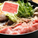 兵庫 神戸ビーフ すきやき 91330 中元 歳暮 ギフト 贈り物 贈答 食べ物 熨斗 のし 贈答用 プレゼント おくりもの(代引不可)【送料無料】