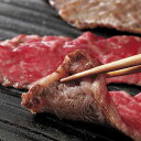 兵庫 神戸ビーフ 希少部位 焼肉セット 91428 中元 歳暮 ギフト 贈り物 贈答 食べ物 熨斗 のし 贈答用 プレゼント おくりもの(代引不可)【送料無料】