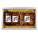 三重 伊賀上野の里 つるし焼豚 & 角煮 詰合せ 3個 焼豚 チャーシュー 豚角煮 グルメ ごちそう お取り寄せ食品 ギフト プレゼント 贈答 熨斗 のし 贈り...