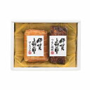 三重 伊賀上野の里 ロースハム & つるし焼豚 セット 2個 焼豚 チャーシュー ハム グルメ ごちそう お取り寄せ食品 ギフト プレゼント 贈答 熨斗 のし ...