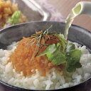 宮崎 上沖産業 万能 おかず 生姜 7個 しょうが 醤油漬け グルメ ごちそう お取り寄せ食品 ギフト プレゼント 贈答 熨斗 のし 贈り物(代引不可)【送料無料】