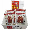 山梨 マルト 甲府 鳥もつ煮 詰合せ 5個 鶏 レバー 砂肝 ハツ キンカン グルメ ごちそう お取り寄せ食品 ギフト プレゼント 贈答 熨斗 のし 贈り物(代引不可)【送料無料】