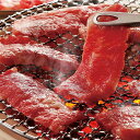 長野 信州アルプス牛焼肉 450g 中元 歳暮 ギフト 贈り物 プレゼント お祝い 記念日 贈答 食べ物 牛肉 熨斗(代引不可)【送料無料】