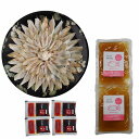 山口 のどぐろ 炙り刺し セット あかむつ 刺身 だし グルメ ごちそう お取り寄せ食品 ギフト プレゼント 贈答 熨斗 のし 贈り物(代引不可)【送料無料】